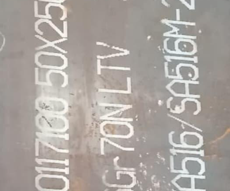 乌烈镇Q345R容器板