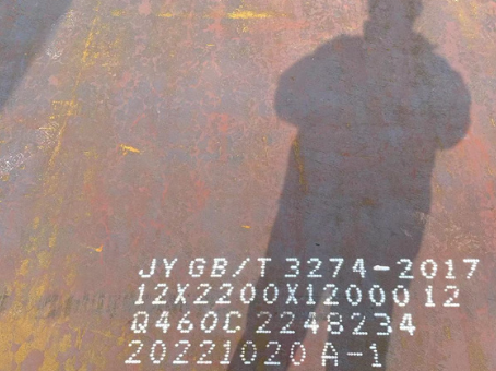 乌烈镇Q460高强钢板