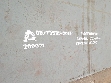 乌烈镇容器板-16MnDR