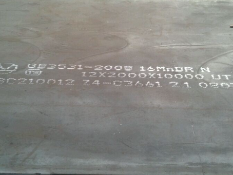 乌烈镇压力容器板