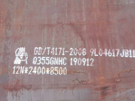 乌烈镇Q345NS耐酸钢板